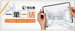 <b>该平台还引入了第三方监视机</b>